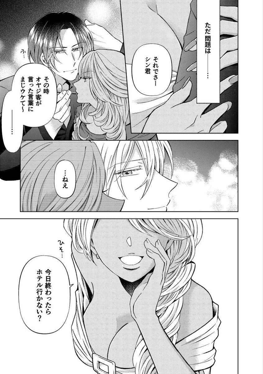 (2/4)