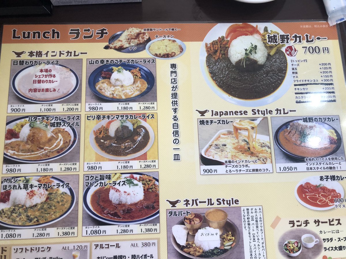 hidechannel tweet media