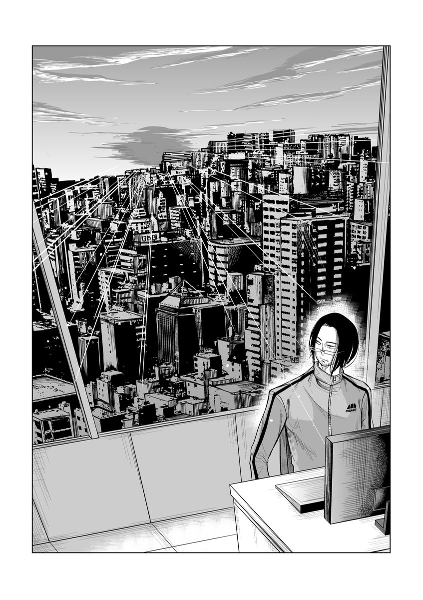 社長、恋愛って無駄ですか? 3/7 