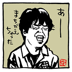 〜でもサムタイム、カンシャク。

#アメトーーク #宮下草薙 #宮下草薙イラスト 