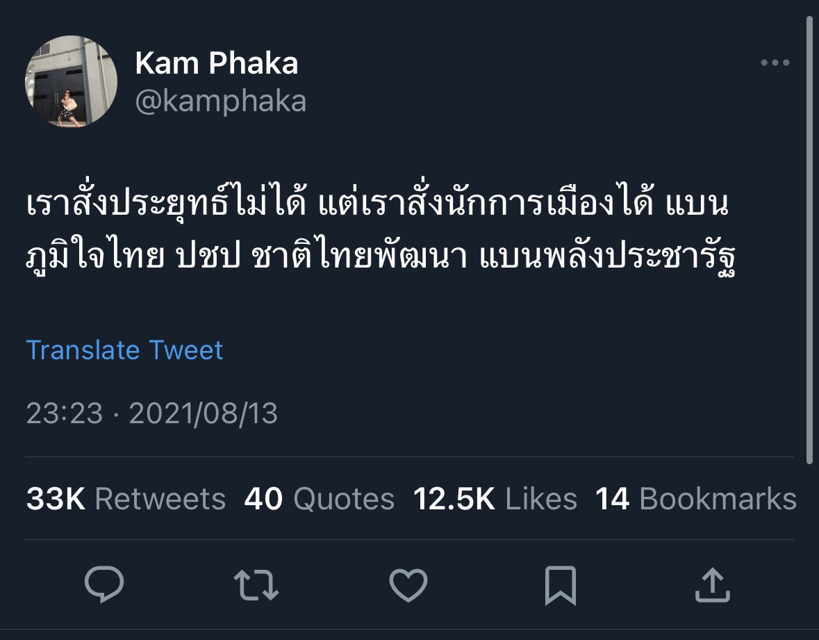 Buddiyanee's tweet photo. @kamphaka เป็นหนู หนูไม่กล้าพูดต่อแล้วนะคะ https://t.co/OTFj8gFJ9s