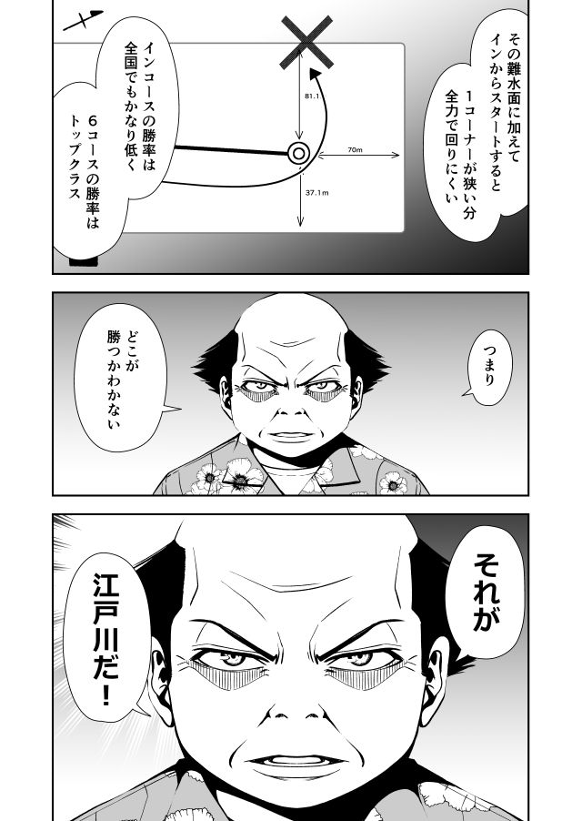 2/2 