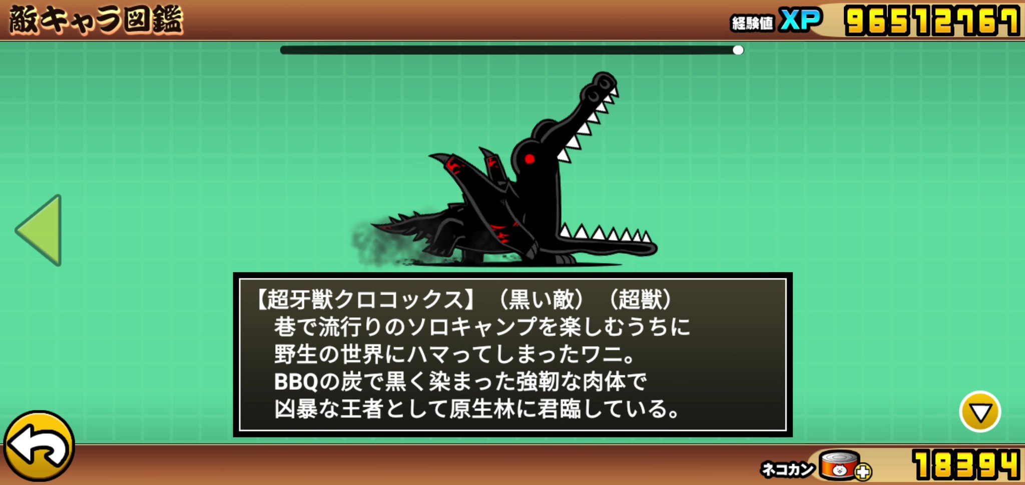 クロにゃんこ Ketron on X: