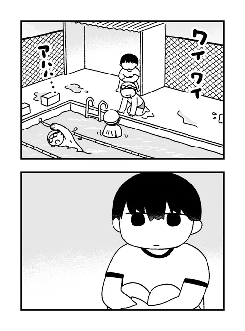 【8/23の特集】
【漫画】海の見える教室(作:橋本ライドン)

続きはこちら
→https://t.co/uS4RKPRbQE

海の見える教室で起きた、ひと夏の物語。 