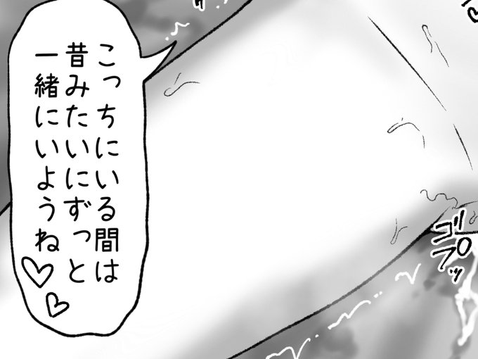 一枚追加しました🙇🏻‍♂️
pixivFANBOXで8月の色々置き場を公開しました! https://t.co/SfERjFB3Vx 