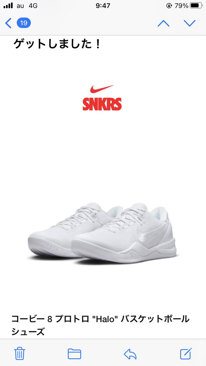 SAI3D2Y's tweet photo. まさかのゲット✨
＃コービー8
＃NIKE https://t.co/dy7CcVuutB