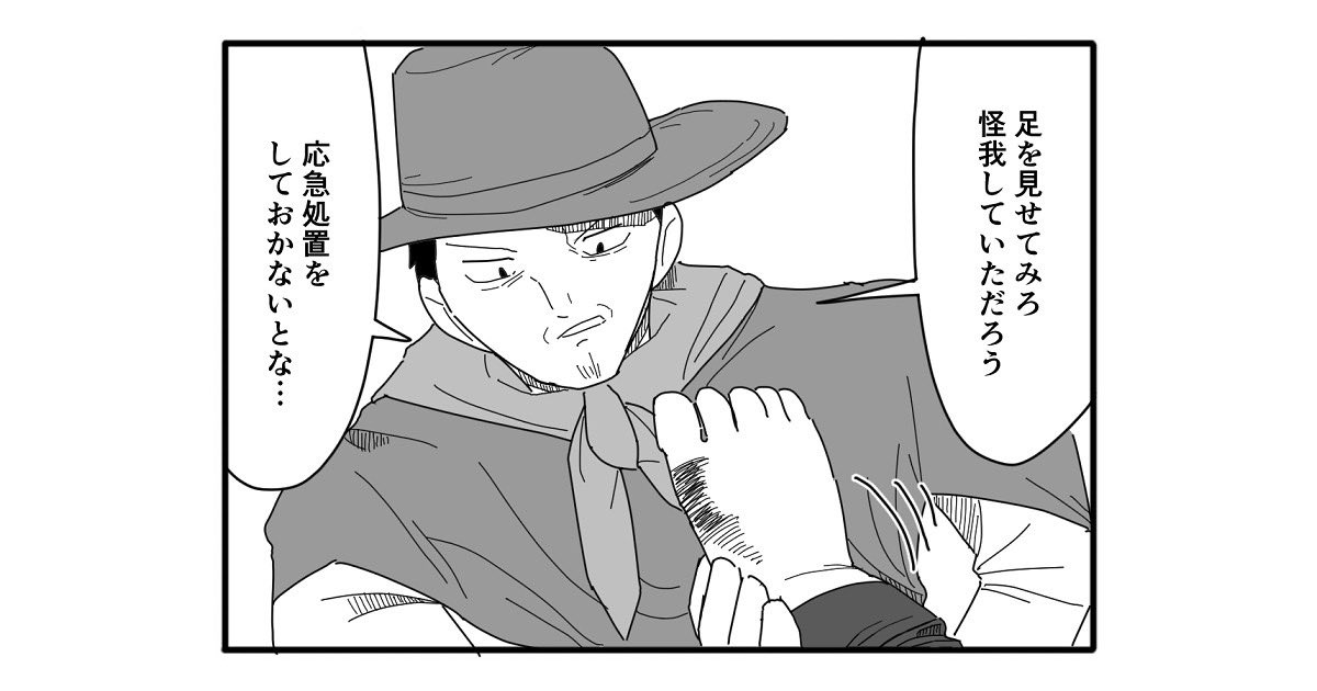 【4コマ漫画】これしかなかった

https://t.co/4fyMJPbm7K 