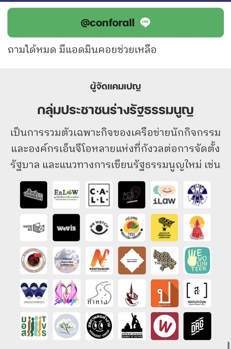ยิ่งชีพ (เป๋า) tweet media