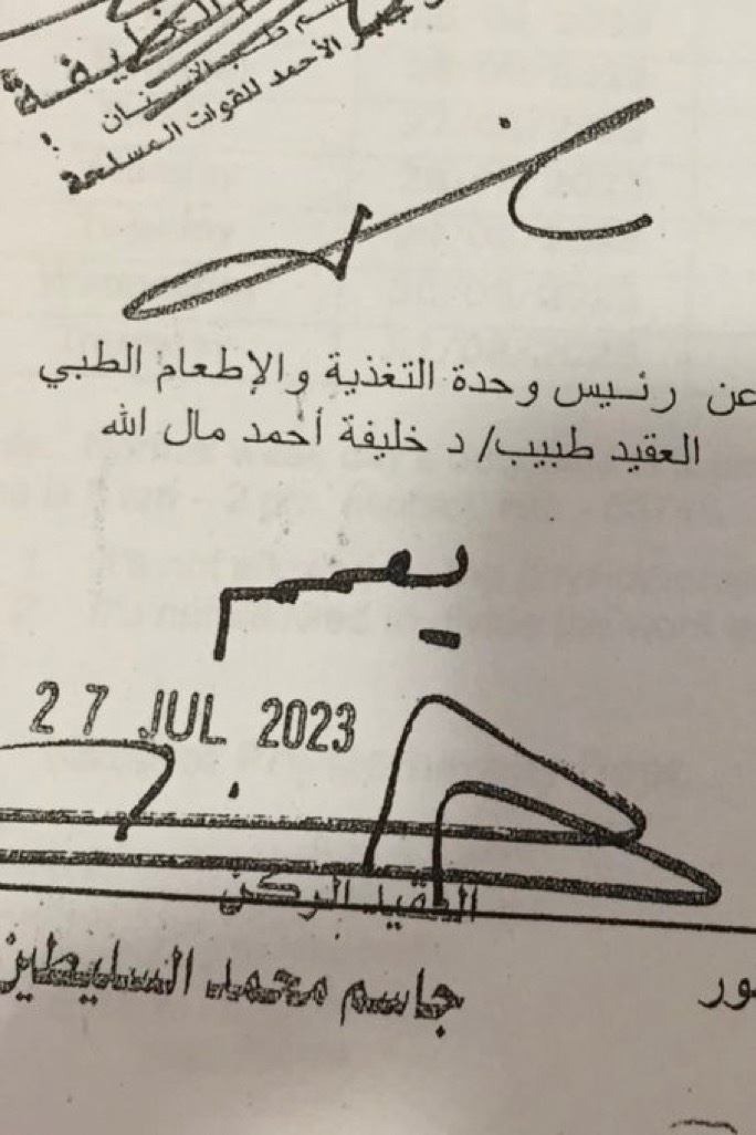 ضرار 🔻 tweet media