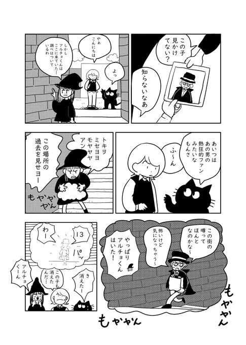(3/7) 