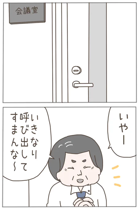 (4/4) 