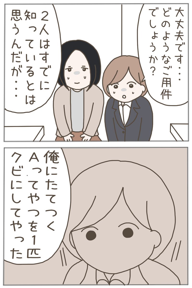 (4/4) 
