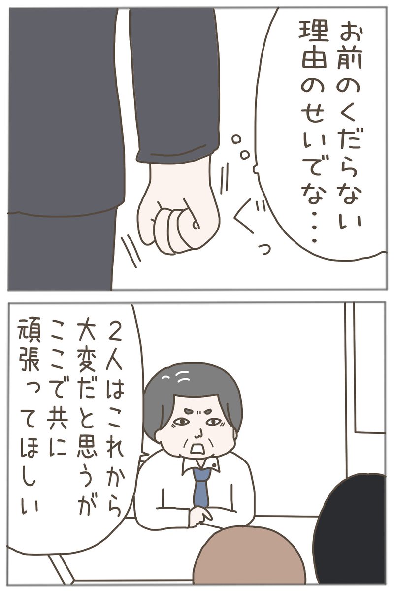 (4/4) 