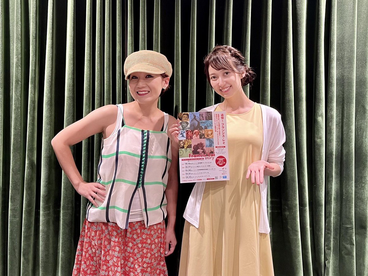 FrancisLaistory's tweet photo. 【ラジオ出演情報】

フランシス・レイ ストーリーにゲストシンガーとして参加するレイナキタダさん(@reinakitada)がラジオ出演されます✨✨

本日8/23(水)17:50〜18:00
TBSラジオ エンタメExpress
@TBSR_PR 

radiko📻https://t.co/17F3jQfuPf
#reinakitada #フランシスレイ #FrancisLai https://t.co/t7lN58UcdK