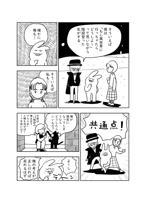 (5/7) 