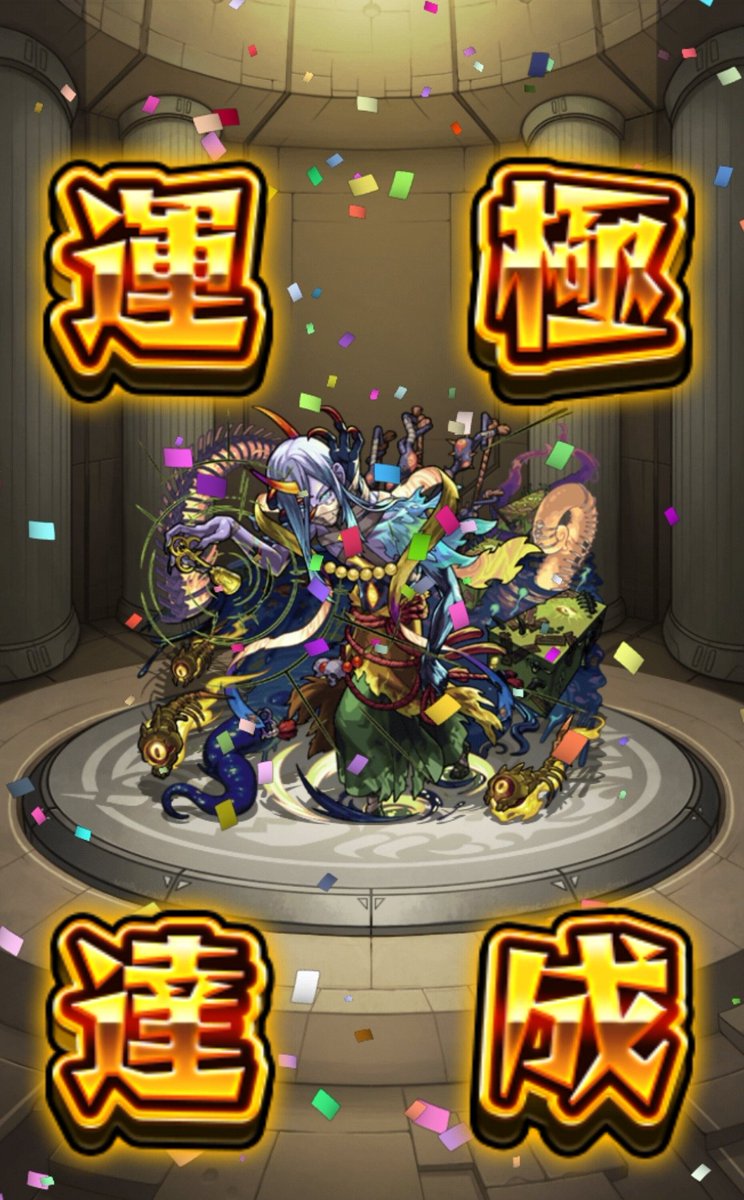 ろき (@Hobby598) / Posts / X