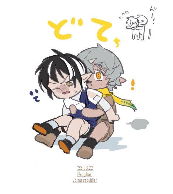 持ち上げられると思った 
