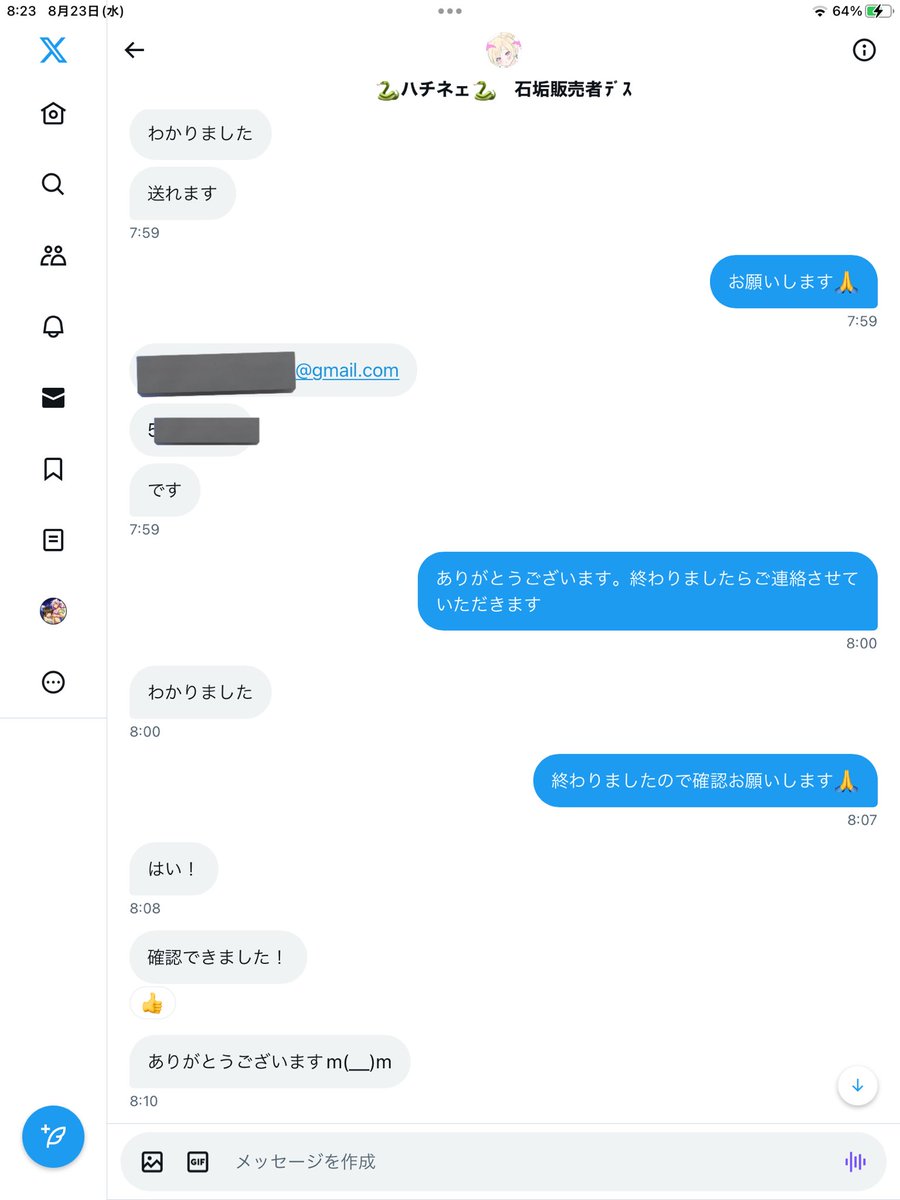 【実績142個目】
現在強敵取得期間限定で無料🎉
強敵取得はレン持ってなくても可能
倍速使ってないのでBANの心配なし！
現在DM制限中なので依頼する際はリプで知らせてくれればこちらからDM行きます
#ぷにぷに代行
#ぷにぷにYポイント
#ぷにぷにチート
#ぷにぷに無料代行
#ぷにぷに代行無料