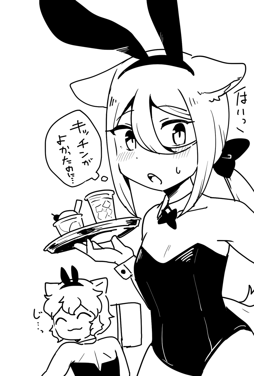 #朝リトルリトルテイルズ
ズルイテルトリルトリ80 