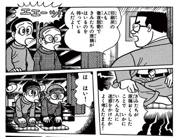 まんが道読んでたら自分が怒られてる気がしてきた
印刷所の人、いつもギリギリの入稿になってすみません… 