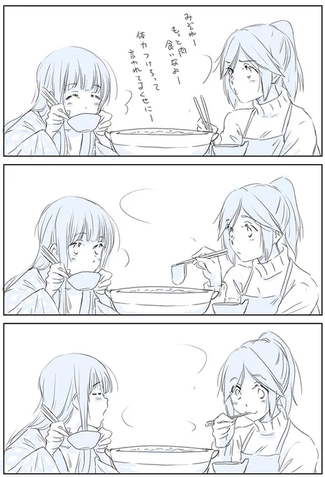 過去絵の蔵出し(その3) #ユーフォ 