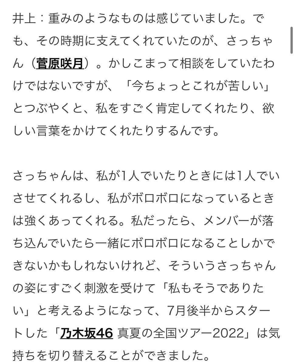 HRK_PICK's tweet photo. やっぱりなぎさつ〜😭😭😭 https://t.co/1qizcHPwHO