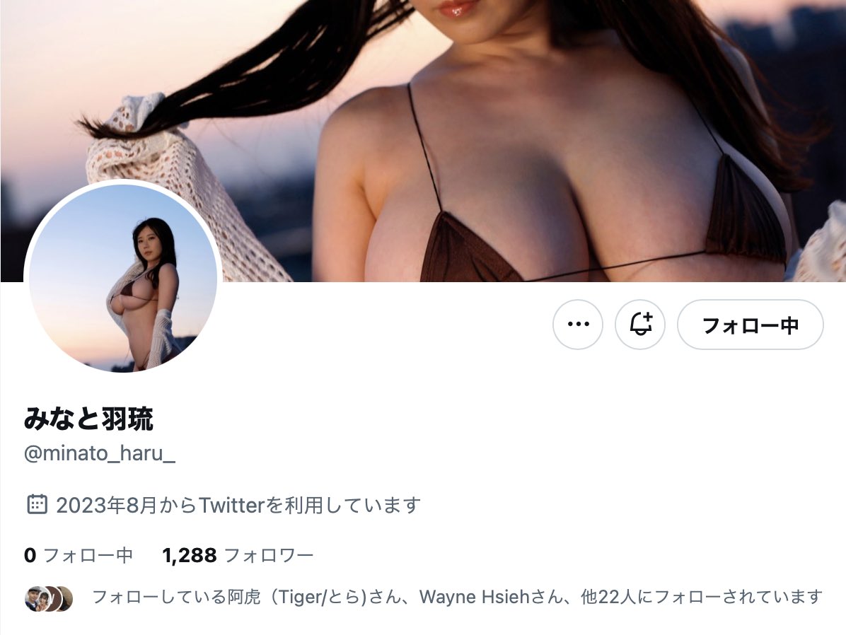 chee828's tweet photo. 【速報】不給看不只是吊胃口！K奶的みなと羽琉(湊羽琉)原來是無碼妹子「水原聖子」？

https://t.co/uzFtCeX7kY

等了一天，看來K罩杯新人みなと羽琉不會那麼快露面，不過還好，除了封面縮圖有抓到，她個人的twitter曝光了，只是這也讓人幾乎確定，她之前有很精彩的無碼歷史啊⋯

#みなと羽琉 #湊羽琉 https://t.co/msdrIaK0sA