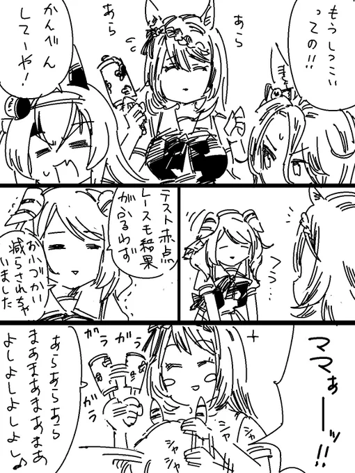 需要と供給