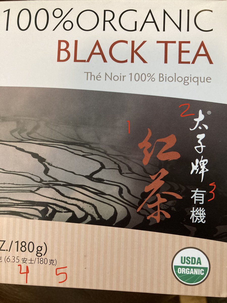 321_Context's tweet photo. 1) 紅茶/红茶hóng chá “thé rouge”
     thé noir

2) 太子牌 taìzǐ paí “marque Prince”

3) 有機/有机 yoǔjī 
      biologique

4) 6.35安士 ānshì “6.35 onces”

5) 180克 kè “180 grammes” https://t.co/ruCRL6PQZa