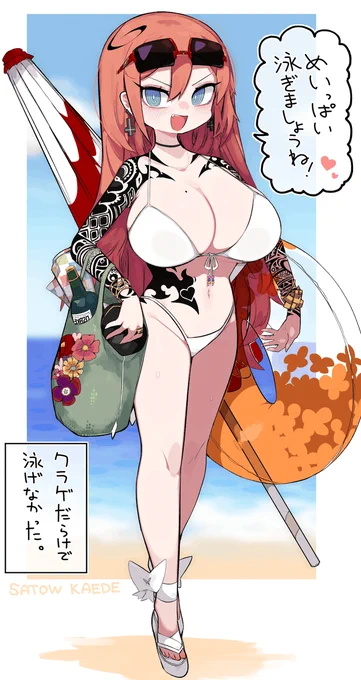 海で張り切ってる刺青ちゃんです 