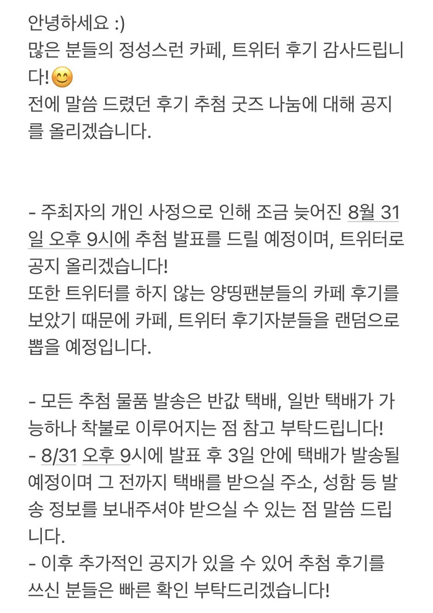 YDfourcut's tweet photo. https://t.co/3TM3ZwzYri
