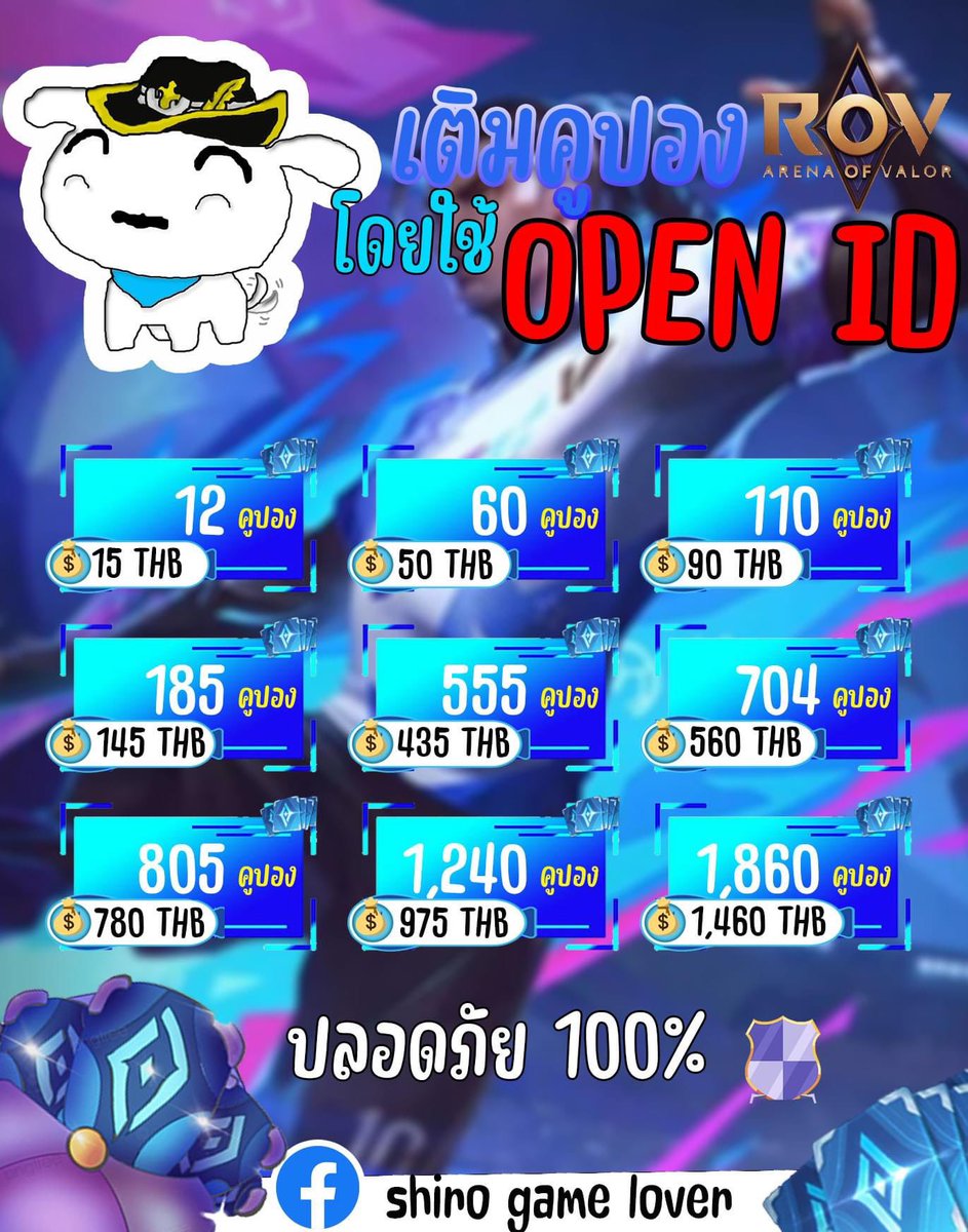 ShirogameLoverX's tweet photo. @dzns77 มีคั้บบ https://t.co/gWoKeOS0US