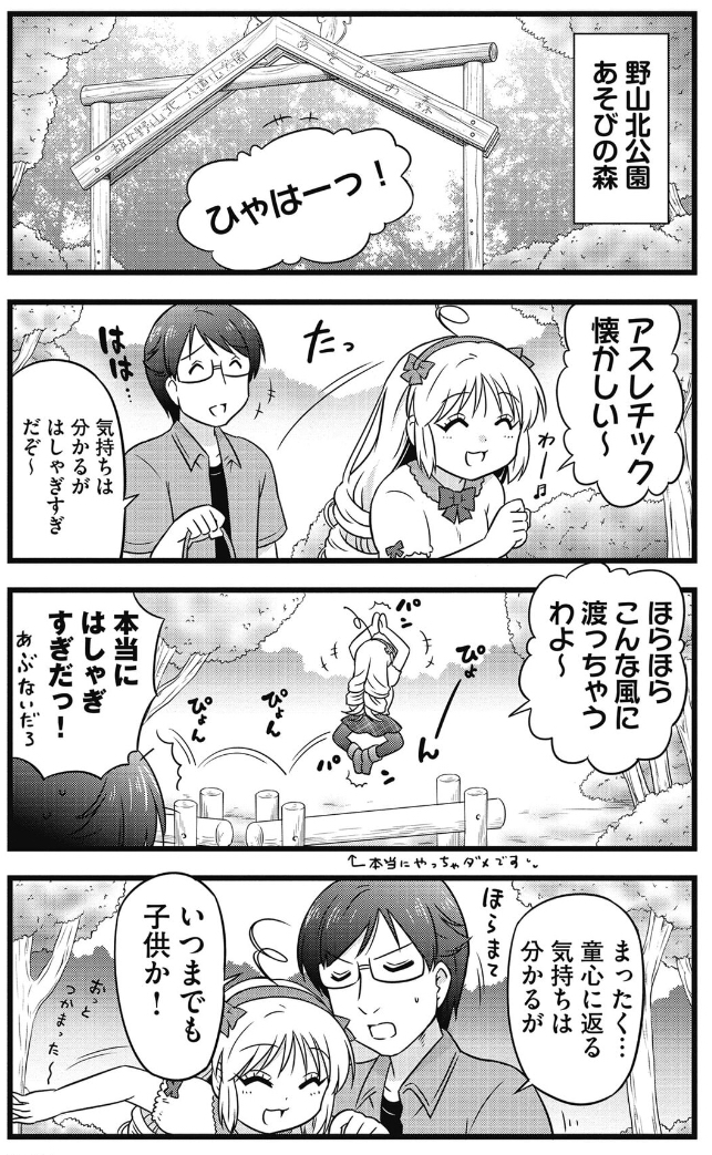 幼馴染から恋人同士になった2人(3/3)

◆こちらからおとどけしました✨
↓
https://t.co/SVema6cMDe 