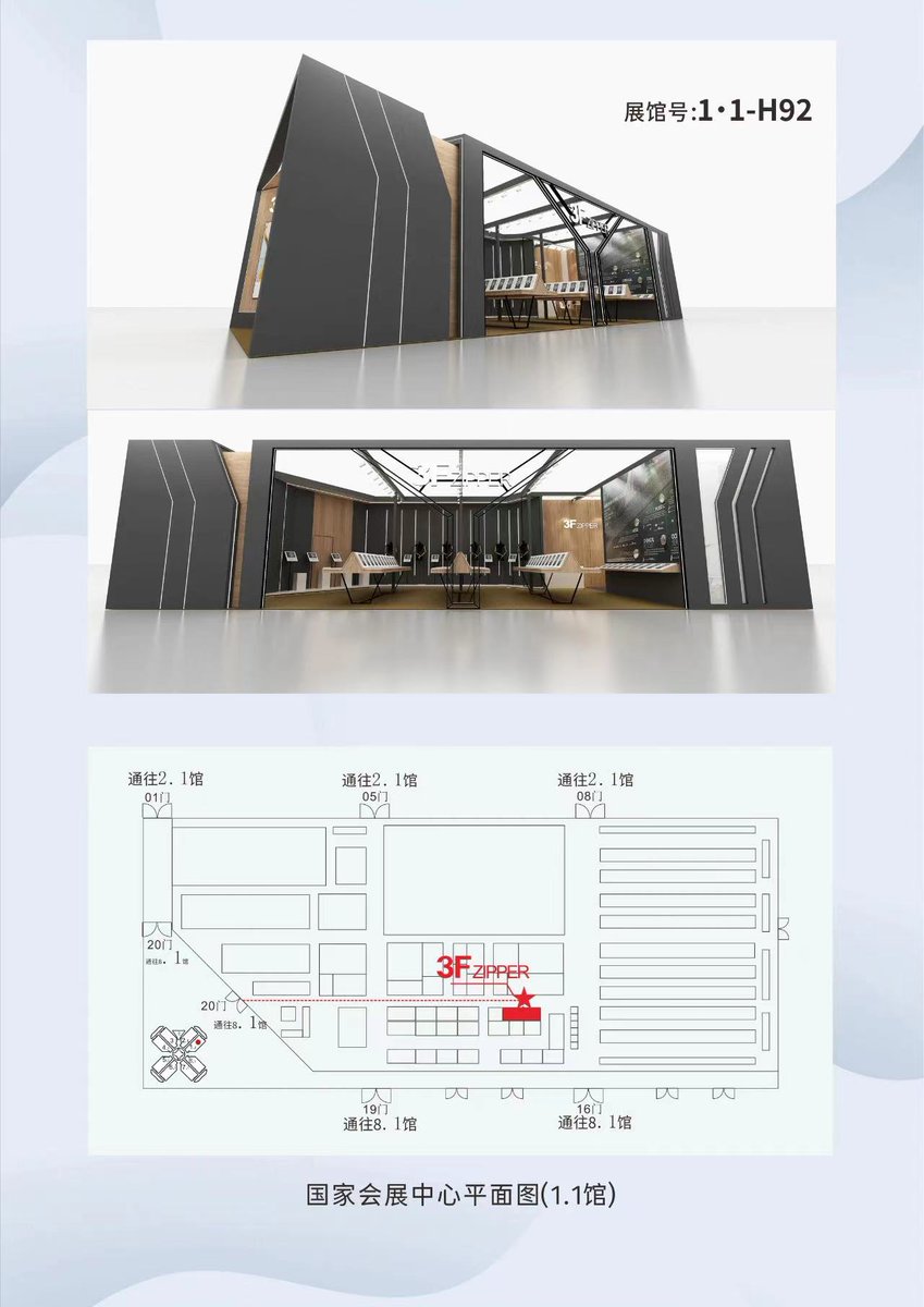 EvaCai_China's tweet image. #INTERTEXTILE #INVITATION

Exhibation: Shanghai Intertextile A&amp;amp;W 2023

Date: 28-30th,Aug

Booth# Hall1.1-H92

Eva will see u in Shanghai!