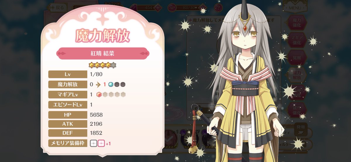 teaterthewitch's tweet photo. If only my Homura luck was this good, but Iโll take it #MagiaRecord #ใใฎใฌใณใ#freepulls https://t.co/gTtuy49VLV