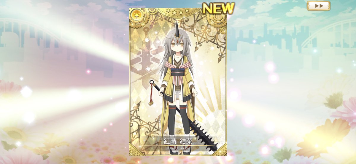 teaterthewitch's tweet photo. If only my Homura luck was this good, but Iโll take it #MagiaRecord #ใใฎใฌใณใ#freepulls https://t.co/gTtuy49VLV