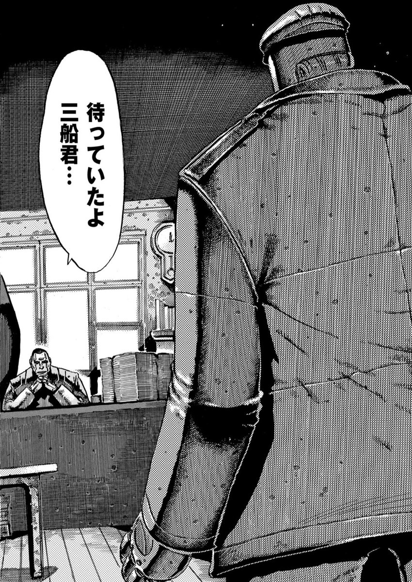 AmazonのKindleで無料で読めます。
読んだら★で評価でもしてください。
大昭和怪人伝 (RYU COMICS) https://t.co/SUsJ9aAh87
