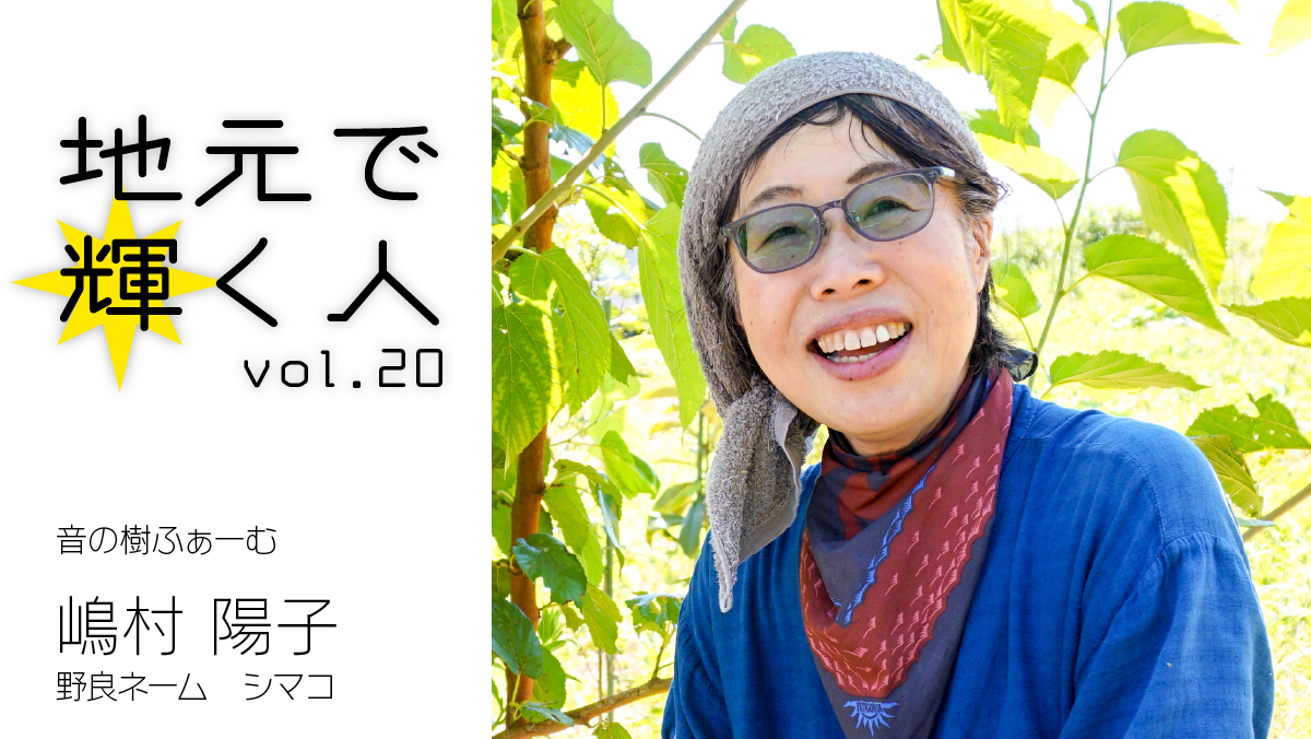 thinving2's tweet photo. 農薬・肥料を使わず虫や草と共存する自然農法で野菜やハーブ��栽培しているつくばみらい市の「音の樹ふぁーむ」さん。
.
今回は自然に寄り添った環境や体に優しい自然農法に取り組む嶋村 陽子さんを取材させて頂きました。
.
詳細の記事はこちらをご覧ください。
📷https://t.co/TvkVrg6e46 https://t.co/c1llT4mMRG