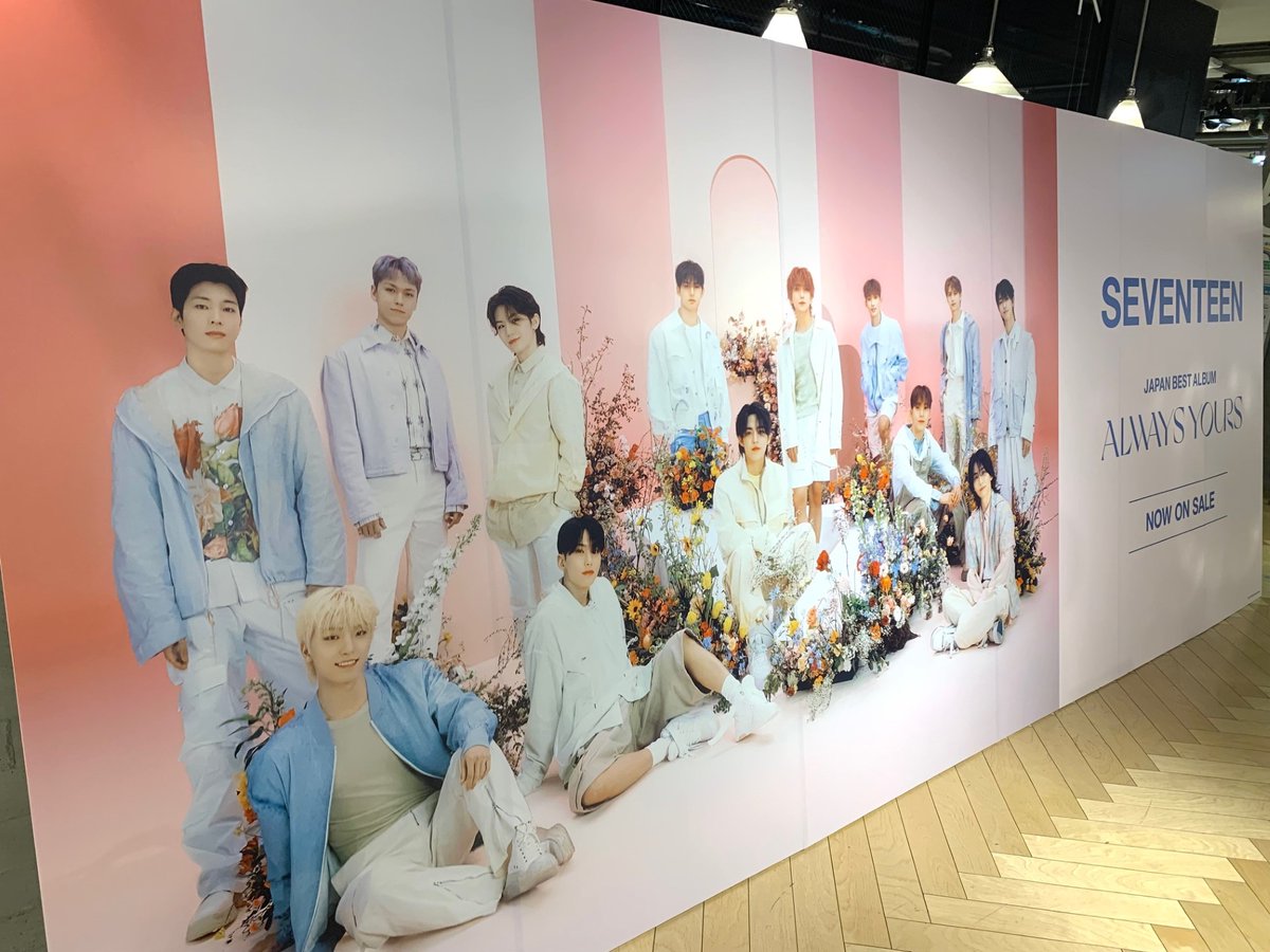 ALWAYS YOURS HMV ラキドロ　エスクプス SEVENTEEN 日本ベストアルバム『ALWAYS YOURS』8月23日リリース