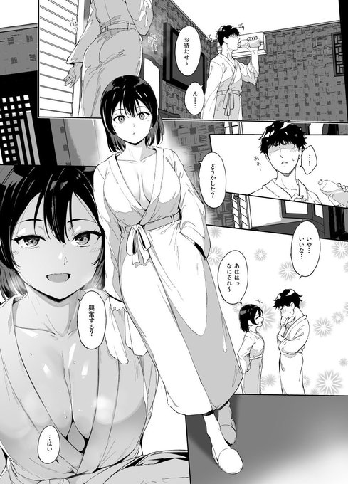 1/3休日シリーズ総集編I 