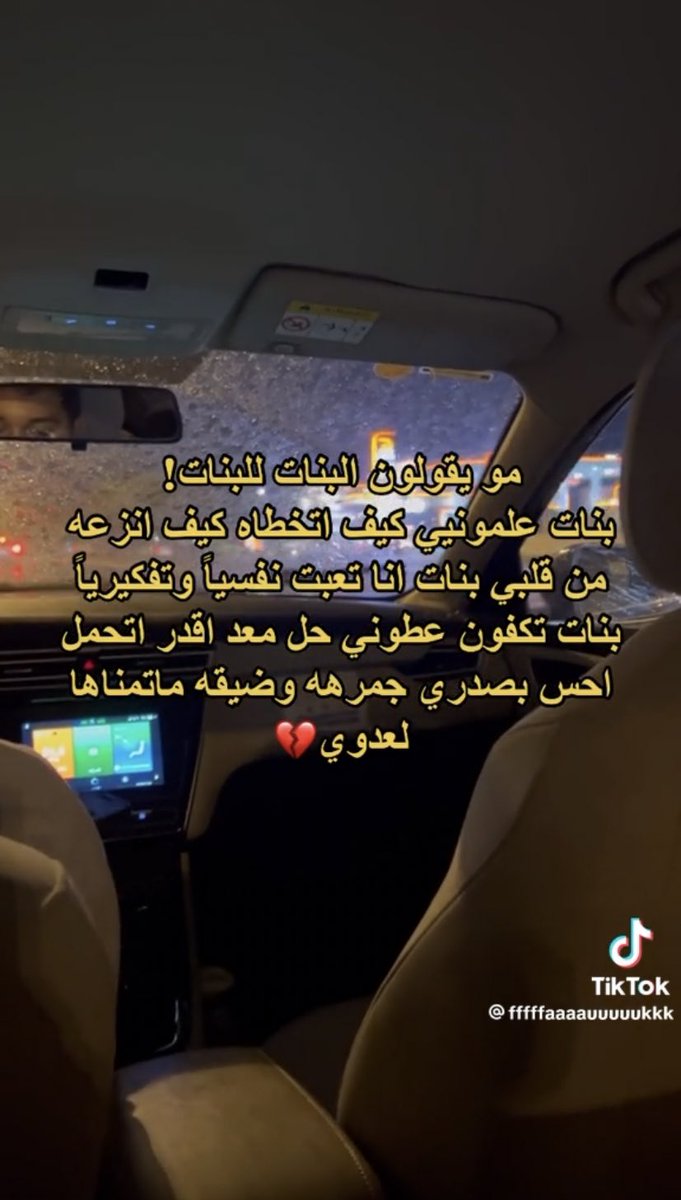 rahiiba's tweet photo. دايم اشوف بنات ما يقدرو يتخطو اشخاص ولا يقدرو يرجعو لحياتهم عادي خلونا نخلي هذي التغريدة مليانه مواساة لهم
 يلا ساعدوهم ولا تبخلو عليهم بنصيحة ؟ https://t.co/4iEieI4VoI