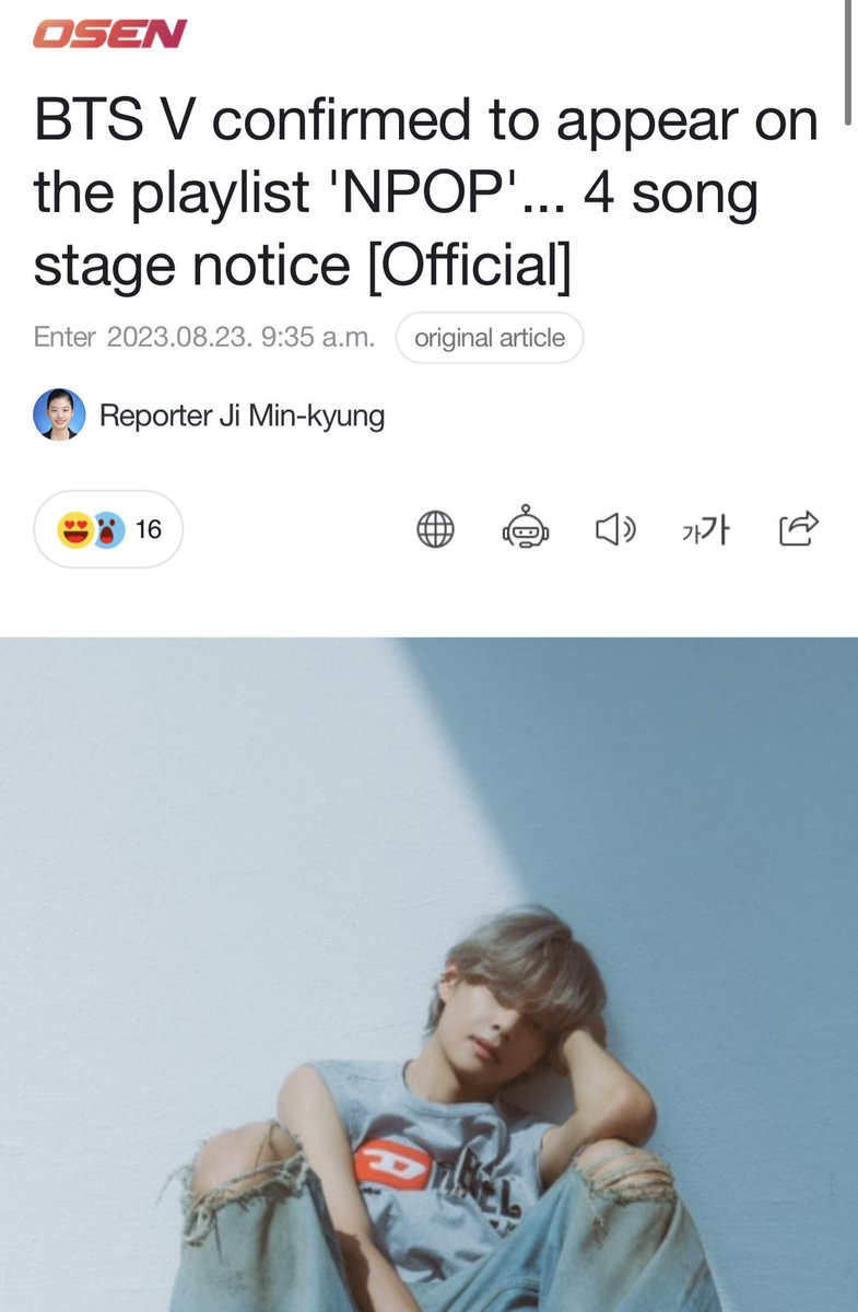 KTH_Facts's tweet photo. [INFO] Kmedia reports, V, a member of the group BTS, has confirmed his appearance on the music show 'NPOP'. 

'NPOP' is the first monthly K-POP chart show in Korea newly launched by Naver and Playlist. 

V presents 4 songs including the title song in 'NPOP'. V's 'NPOP' stage is expected to further enhance the immersion of the performance by creating a space that is differentiated for each song.    

V's 'NPOP' stage will be released on September 9th and September 13th.