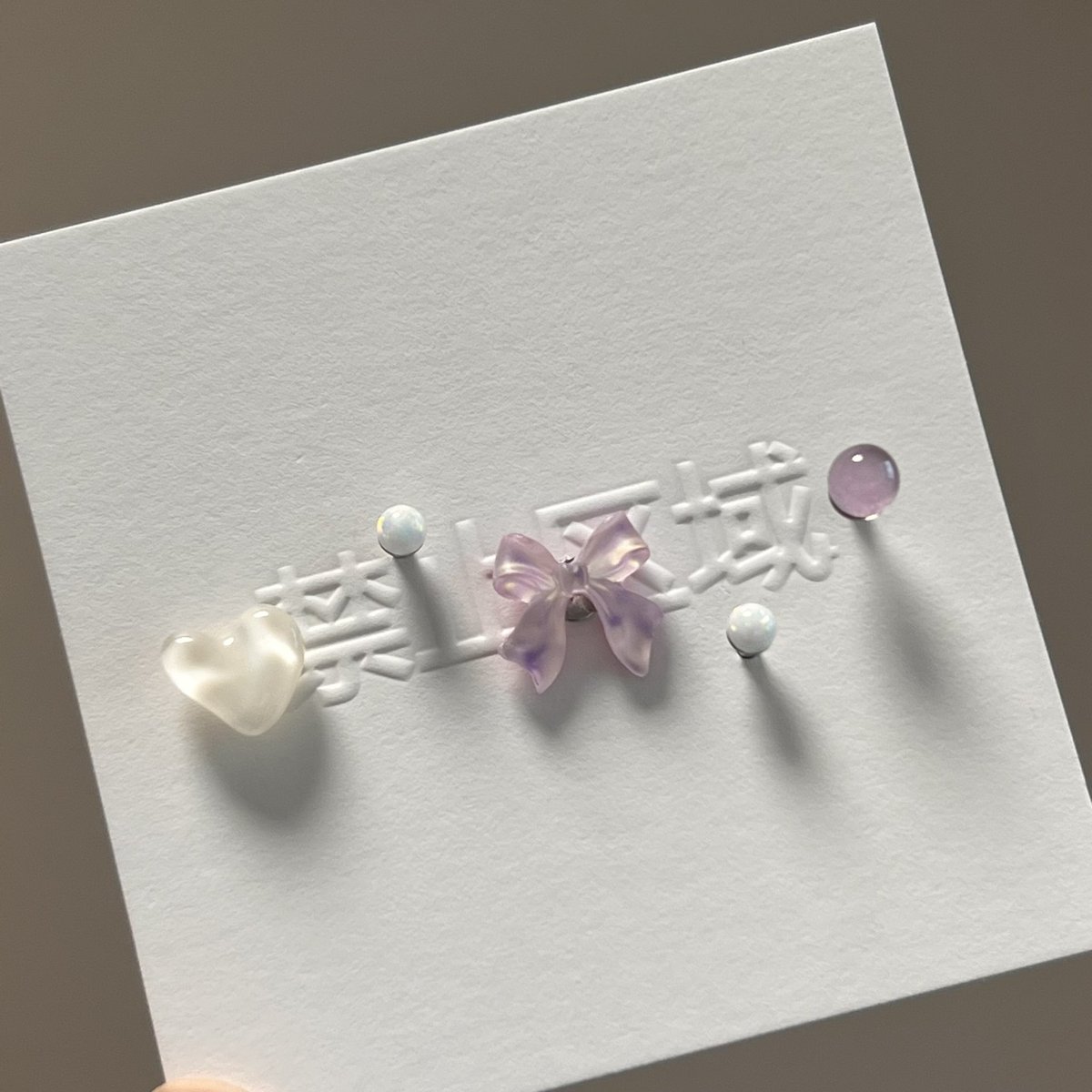 #RT_EVENT 

금지구역 이벤트 오픈-🎀 
리트윗+ 마음 또는 인용 추첨 2분에게 
원하시는 금지구역 제품을 보내드립니다.🖤 

당발 8월 31일