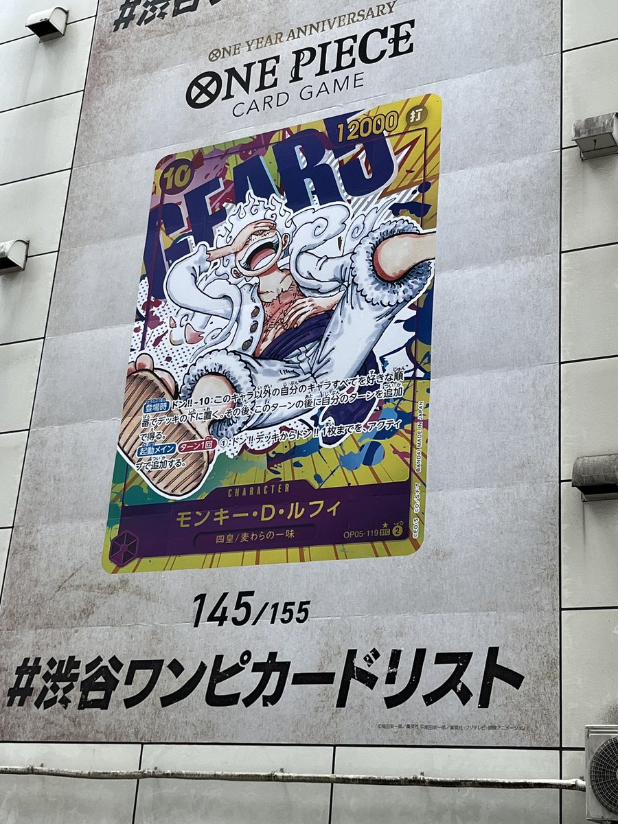 ryochin0922's tweet photo. #ワンピカード
 #渋谷ワンピースカードリスト https://t.co/6HnrqXTgTB