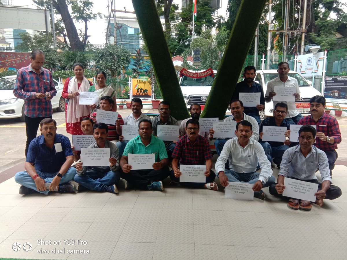 Sitaram74382348's tweet photo. #PMOINDIA @narendramodi #FMOINDIA #CBDTINDIA
#संतोष जी के सहयोग को हार्दिक अभिनंदन https://t.co/UnOL7Ah1nl
