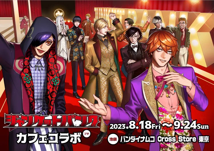 X-এ バンダイナムコ Cross Store 東京: 