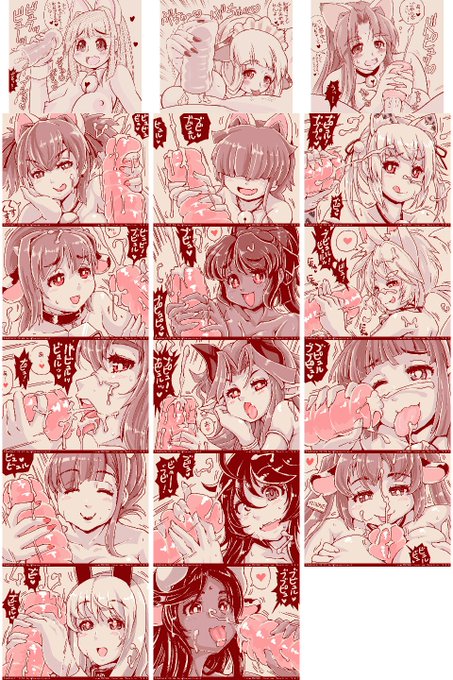 安心の(?)ぴんくちくわ率 