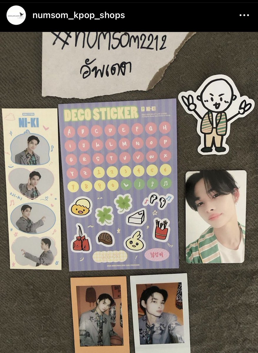 Numsom2212's tweet photo. ขาย💖🤟🏻
ggu ggu package 2023
ลดราคาเซทละ 150 รวมส่ง
ถึงสิ้นเดือนนี้เท่านั้น #ENHYPEN
#ตลาดนัดENHYEPN #ตลาดนัดเอนไฮเพน #ตลาดนัดเอนจีน #SUNGH00N #SUNOO #NI_KI #HEESEUNG #JAKE #JAY ตามหา https://t.co/VSbImTAJzT