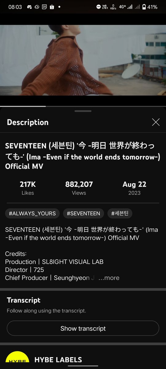 svtbillboard's tweet photo. [#STREAMING_PARTY]

Current views : 822,596 (+58,611)

We got 58k views in one hour, please if  you have free time you can join us here.  1 Stream means a lot if everyone participate

▶️https://t.co/pUpA8qhSDC

#ALWAYS_YOURS #今_明日世界が終わっても #SEVENTEEN @pledis_17 @pledis_17jp