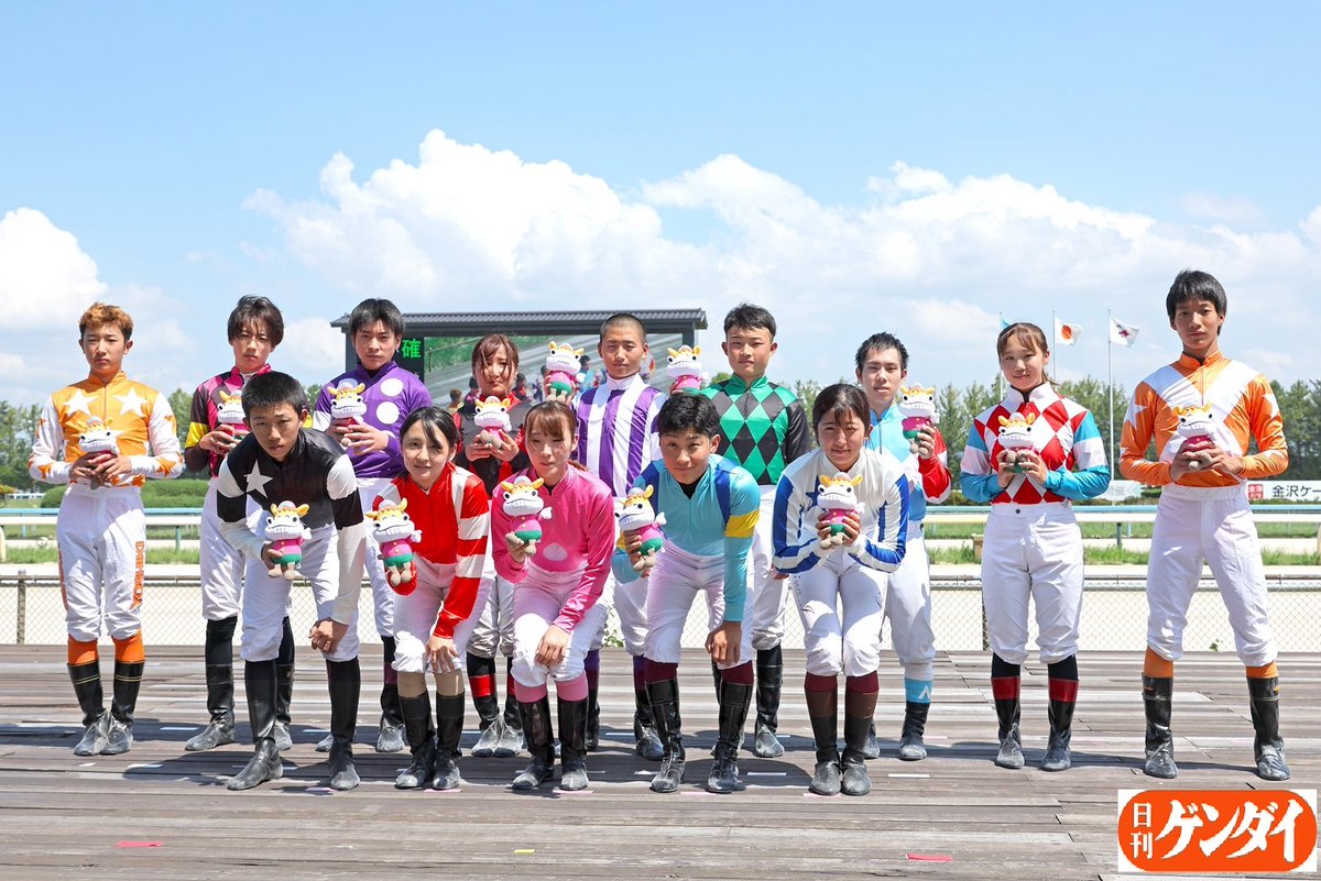 gendai_keiba's tweet image. ２０２３ヤングジョッキーズシリーズ・トライアルラウンド金沢。
集合してパチリ！
#ＹＪＳ #金沢競馬場